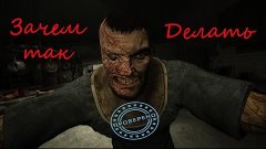 /СМЛ\ псих убежал из столовой в &quot;outlast&quot;