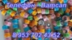 Бакинский игровой реклама колец