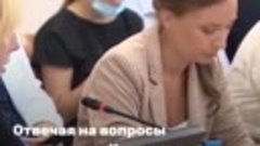 Анна Кузнецова встретилась с многодетными семьями