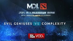 EG vs Complexity, MDL LanFinals, Playoff LB Round 1 Game 1