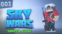Sniper elite в майнкрафте / SKY WARS #2