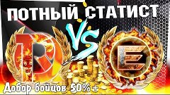 Укрепы 8 лвл - PR0-Y vs N-EON (10-8) МАЛИНОВКА Вылазки - Пре...