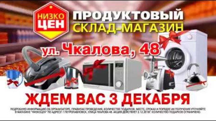 Холлифуд Сеть Магазинов Официальный Сайт