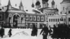 Москва, 1908 год.