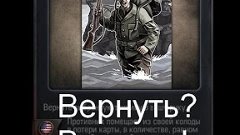 Wot Generals 11th Airborne Возврат, как он наверное бесит?