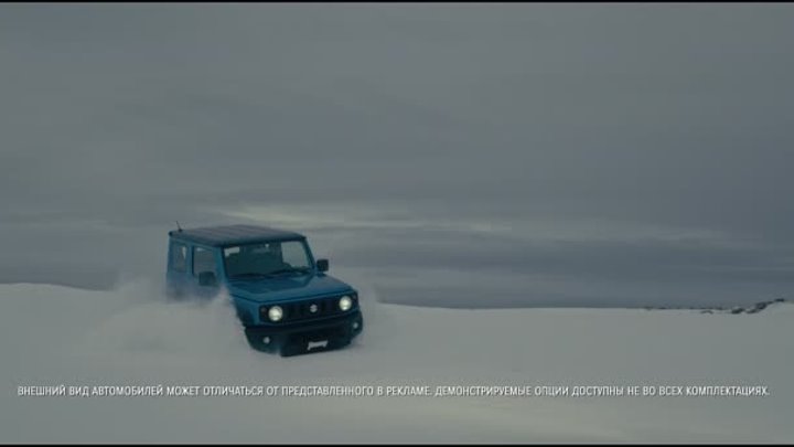 Suzuki Jimny | Километры свободы