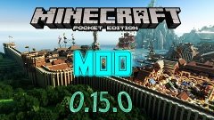 Minecraft PE 0.15.0 СКАЧАТЬ APK МОД