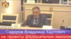 Депутатединоросс призвал решить проблему прививок радикально...