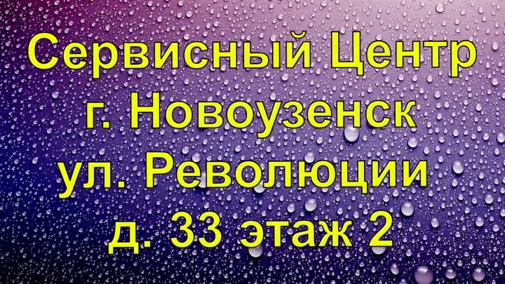 Установим Оригинальный Сервисный дисплей на ваш телефон