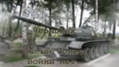 Рокеш - 11-й Сонет. &quot;Войны нет&quot;. Черновик.