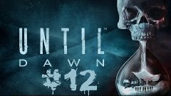 Until Dawn Azeri - #12