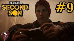 Infamous: Second Son #9 - Фанат