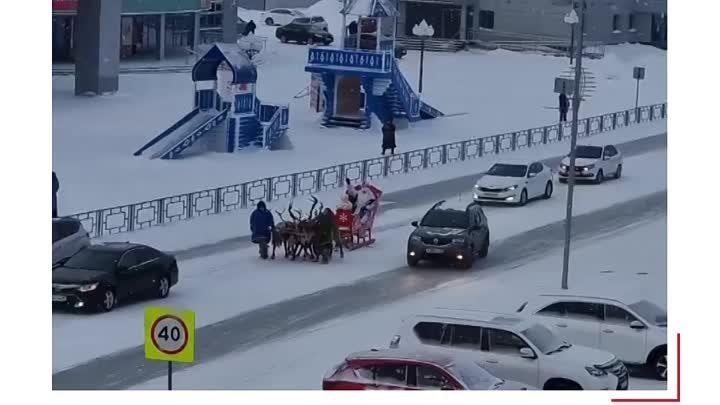 В Губкинский на санях с оленями в мишуре  приехали Дед Мороз и Снегу ...