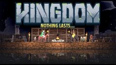 Kingdom [Процветание] #2