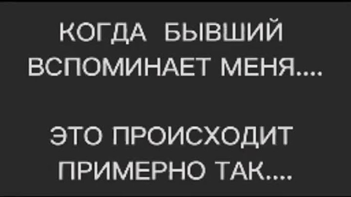 .... Вечный вопрос! 🤭🤣🤣🤣