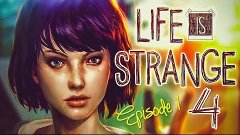 LIFE IS STRANGE (Episode 1) ♥ ПОМАДА ИЗ БЫЧЬЕЙ СПЕРМЫ?! #4