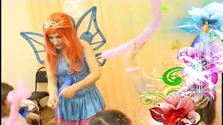 Праздник с волшебницами феями Winx