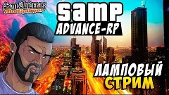 Стрим на Advance-Rp Chocolate (SAMP) - Казино на Samp-Rp!