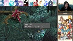 Стримы Namcod - Final Fantasy 9 Часть 1