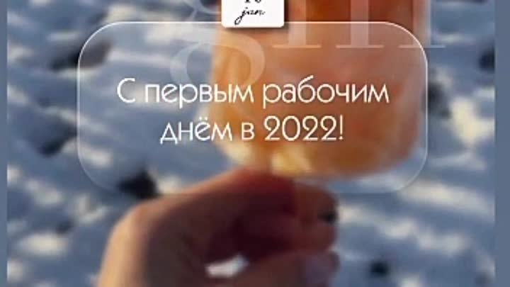 WhatsApp Video 2022-01-10 at 15.29.50