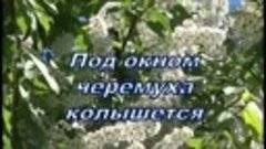 Застольные песни (часть 2) Russian folk drinking song