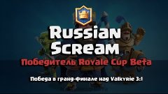 Clash Royale | Подводим итоги турнира | Android