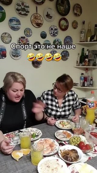 Спорт это не наше)) 