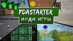 PDAStarter №6: ИНДИ игры на Андроид от наших - Симулятор ЗЭК...