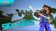 Sky Wars | #237 Чувак странно стреляет