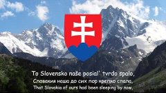 Государственный гимн Словакии - &#39;&#39;Nad Tatrou sa blýska&#39;&#39; (Ru...