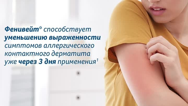 GSK Health Partner Russia