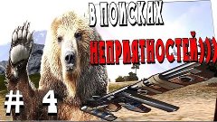 RUST.Одиночное выживание на хардкоре.  В поисках неприятност...