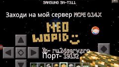 ЗАХОДИ НА МОЙ СЕРВЕР Minecraft pe 0.14.X | IP ru.24serv.pro ...