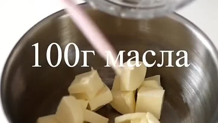 Вафельные трубочки без масла