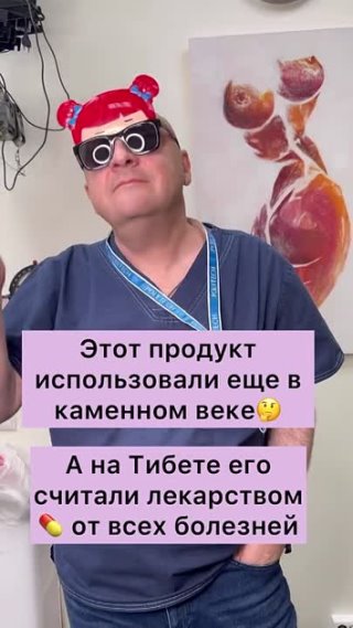 Доктор, благодарю за полезный совет, а ещё больше за позитивный настрой вашего видеоролика!!! 🥰🥰🥰