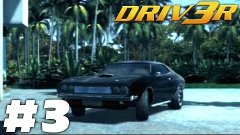 Driv3r (HD 1080p 60 fps) - Яхта / Месть Тико - прохождение #...