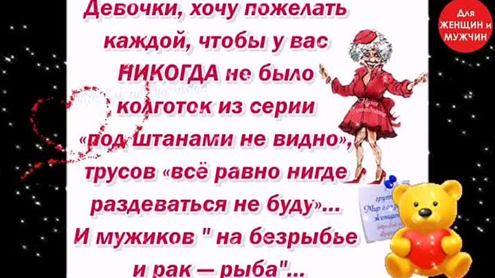 ВОЗРАСТ — ОН ДЛЯ СЧАСТЬЯ НЕ ПОМЕХА!