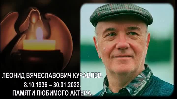 Памяти Великого Актёра!!!