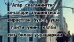 Агар севганингиз кечалари
тушингизга кираётган булса...
Уша ...