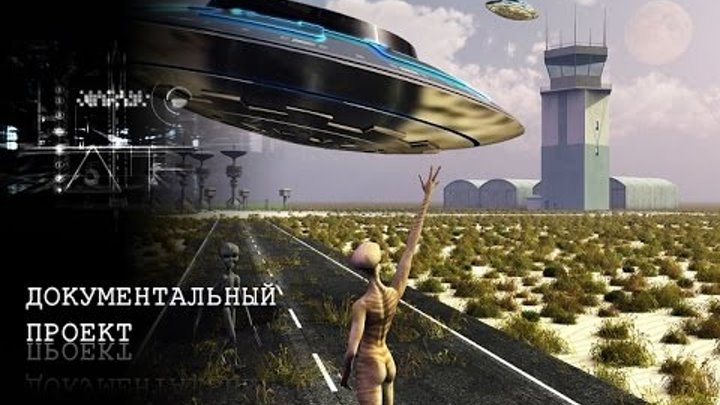 В поисках истины. 1 Сезон. 7 Серия. Документальный Проект. Лучшие сериалы - YouT