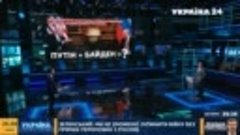 Рабинович_Укр24_адвокат-зе_05-12-2021