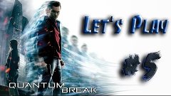 Quantum Break #5  Добраться до Сайрина