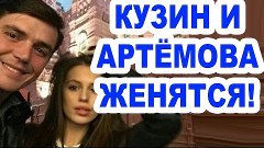 Дом 2 🍅 16 мая. Новости на 6 дней раньше эфира 16.05.2016