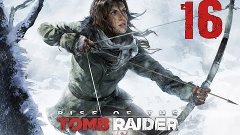 Прохождение Rise of the Tomb Raider — Часть 16 [Акрополь]