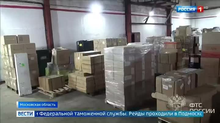 ФТС задержала в московском регионе 38 фур с нелегальными товарами