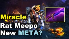 Miracle Rat Meepo NEW META??? Shadow Blade - Dota 2
