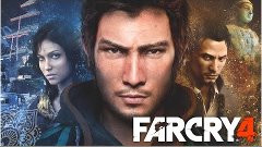 FarCry™ 4 ► Прохождение #35