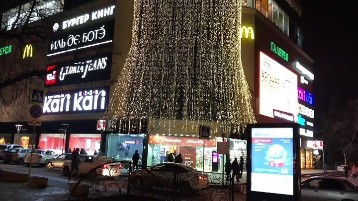 Бродвей пятигорск фото Бродвей пятигорск фото