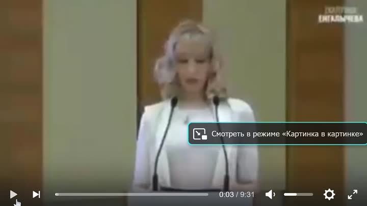 Енгалычева Екатерина КЛЕЙМИТ