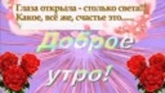 Чолпонай